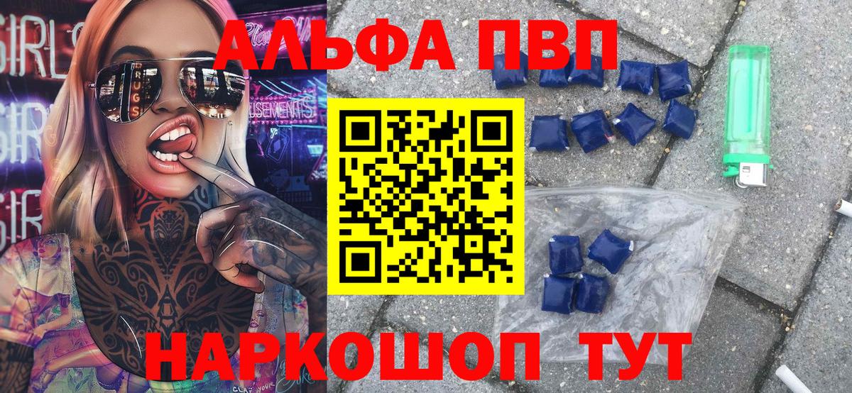 Alfa_PVP СК Советская Гавань