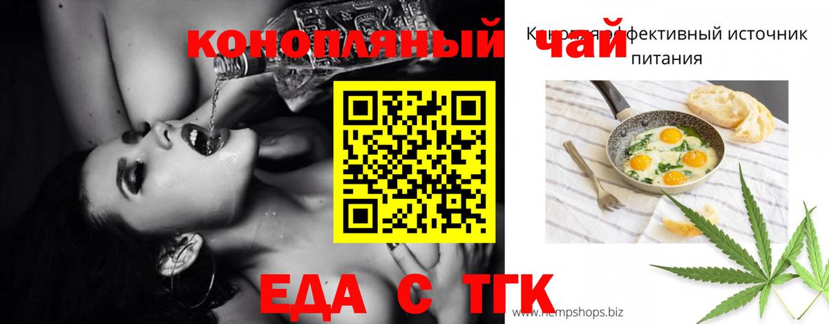 Canna-Cookies марихуана  Вход с VPN  Советская Гавань 