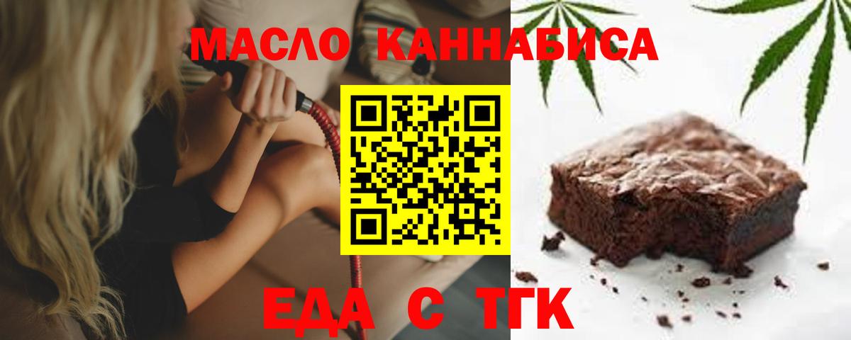МАРИХУАНА Советская Гавань