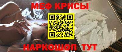 мдма Пугачёв
