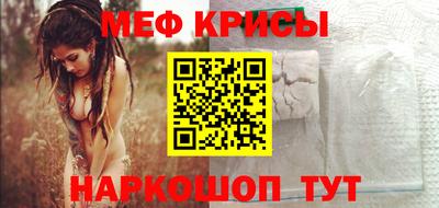 мдма Пугачёв