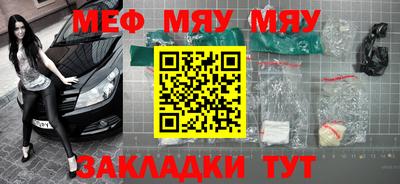 мдма Пугачёв