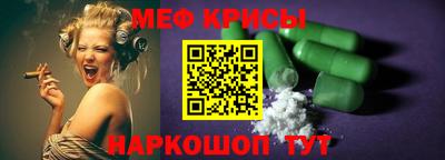 spice Пыть-Ях