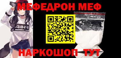 тгк Пушкино