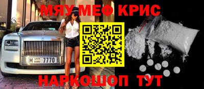 spice Пыть-Ях