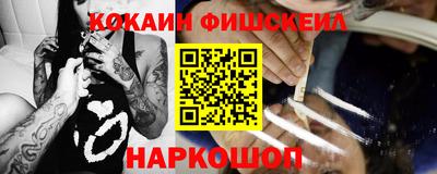 spice Пыть-Ях