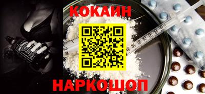 тгк Пушкино