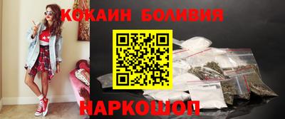 spice Пыть-Ях
