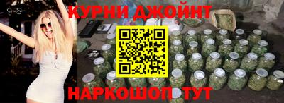тгк Пушкино