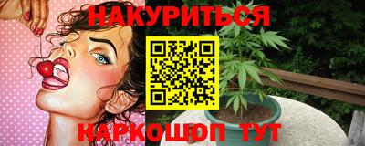 тгк Пушкино