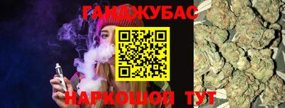 spice Пыть-Ях