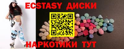 spice Пыть-Ях