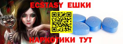 мдма Пугачёв