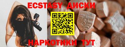 мдма Пугачёв