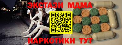 тгк Пушкино