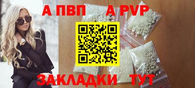spice Пыть-Ях