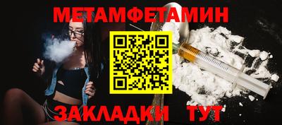 тгк Пушкино