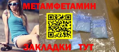 мдма Пугачёв