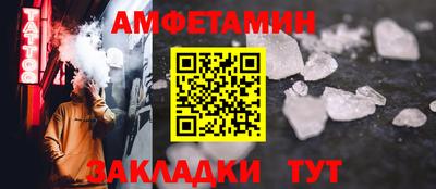 тгк Пушкино