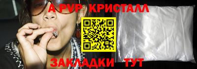 мдма Пугачёв