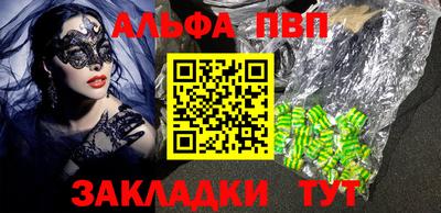 тгк Пушкино