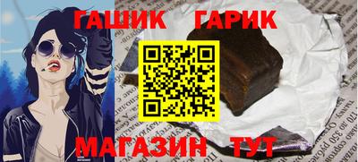 тгк Пушкино
