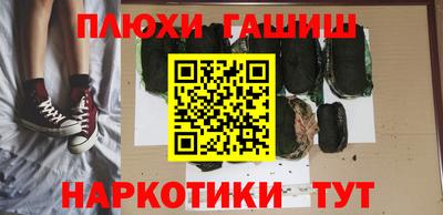 spice Пыть-Ях