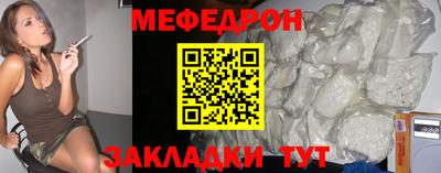 тгк Пушкино