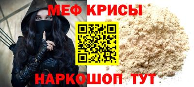 мдма Пугачёв