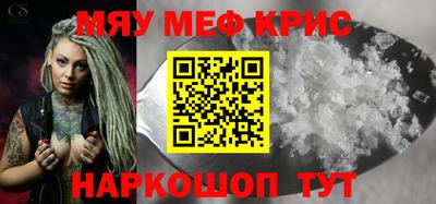 мдма Пугачёв