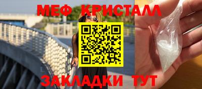 мдма Пугачёв
