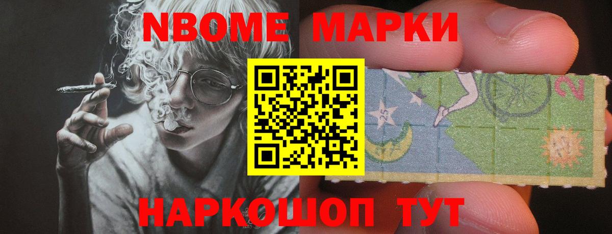 Лсд 25 экстази кислота  Лсд 25 экстази кислота  Советская Гавань  Вход с VPN 