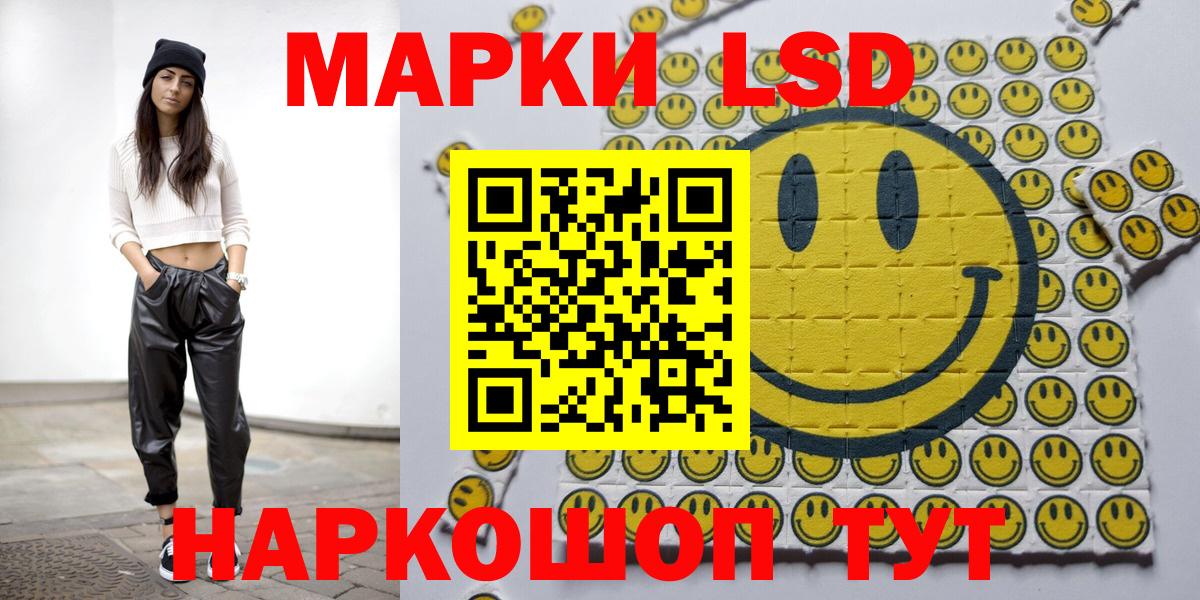 закладка  Вход с VPN  Советская Гавань  Марки N-bome 1500мкг 