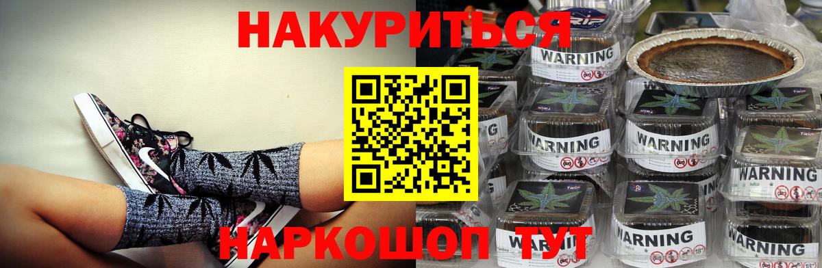 Канабис семена  Конопля SATIVA & INDICA  Конопля планчик  Каннабис семена  Советская Гавань  Вход с VPN 